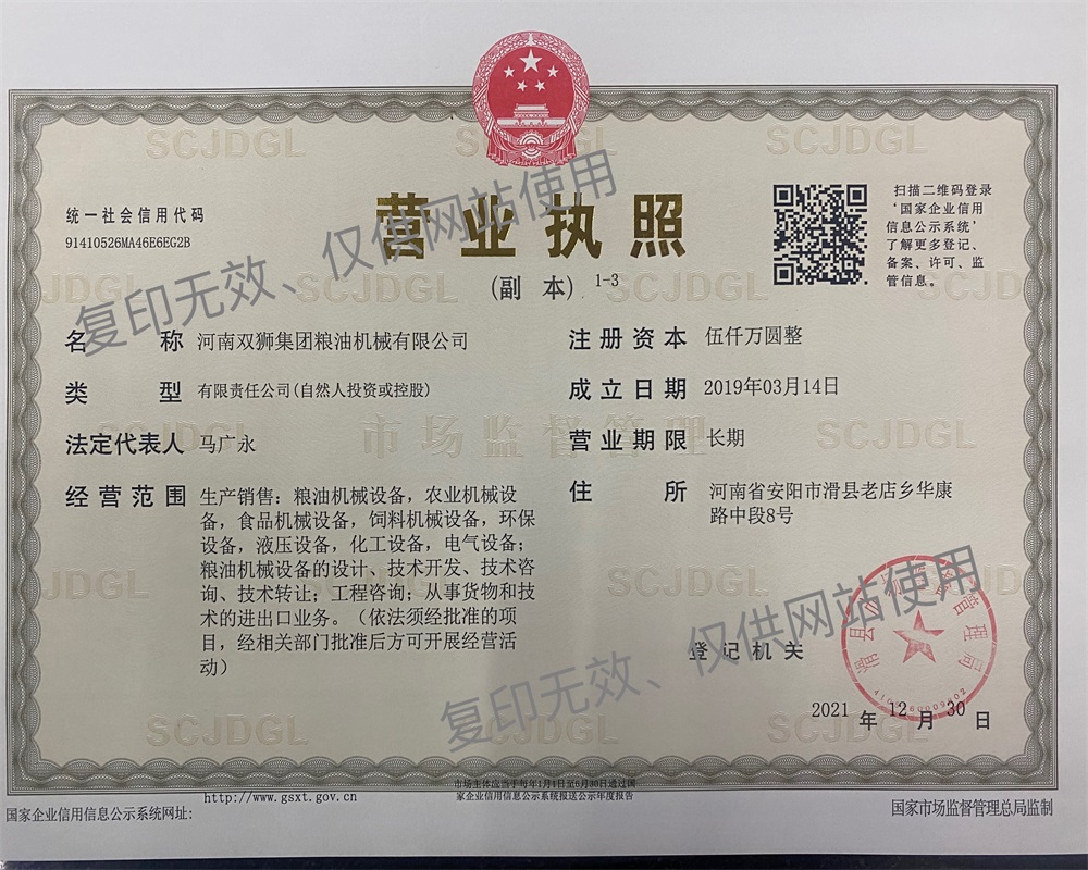 72779太阳集团电子游戏(中国)有限公司